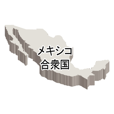 メキシコ合衆国無料フリーイラスト｜漢字・立体(白)